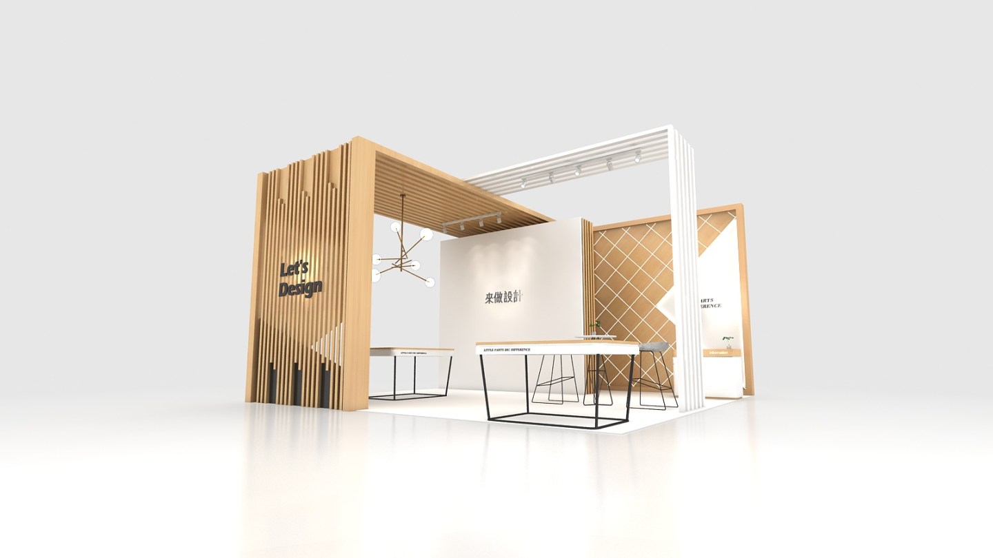 攤位設計