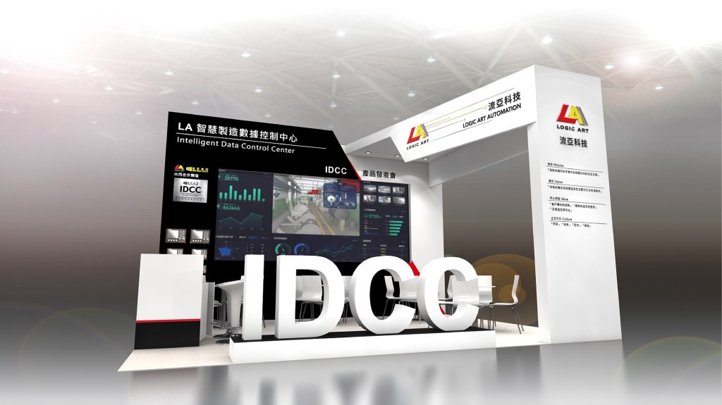 展場設計 攤位設計 展場攤位設計 木作造型設計 電視牆 紡織展 商展攤位設計 商展展場設計