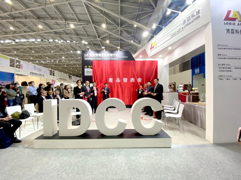 流亞科技
紡織展攤位設計