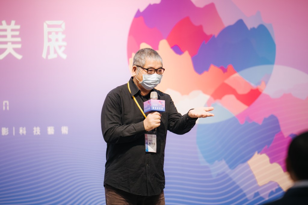 新北市美展頒獎典禮