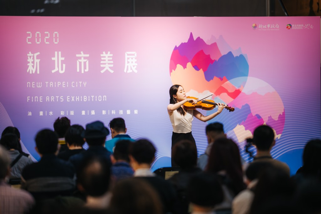 新北市美展頒獎典禮