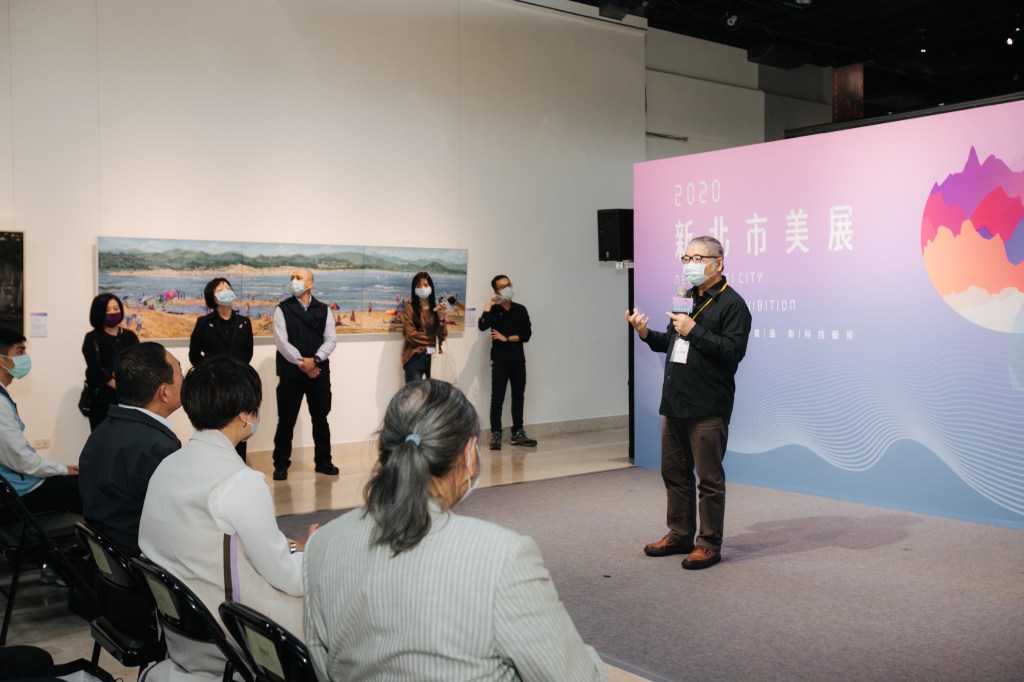 新北市美展頒獎典禮