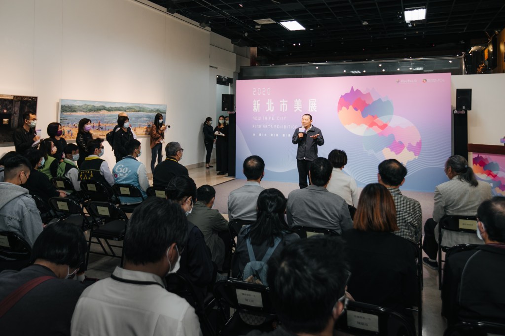 新北市美展頒獎典禮