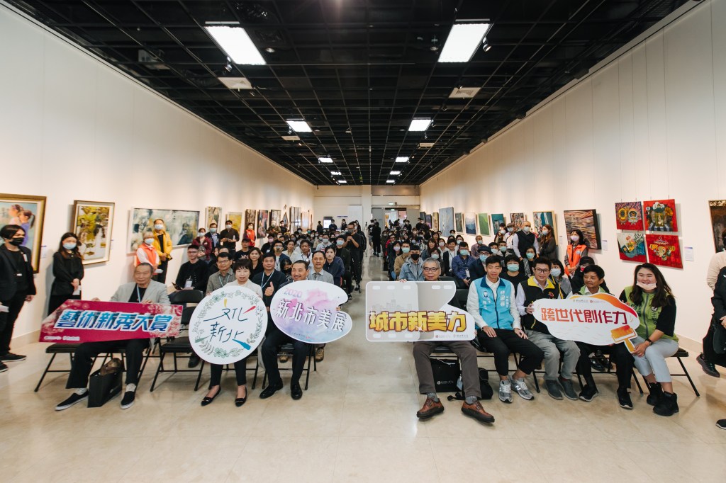 新北市美展頒獎典禮
