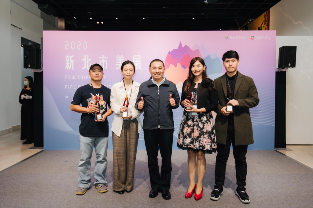 新北市美展頒獎典禮