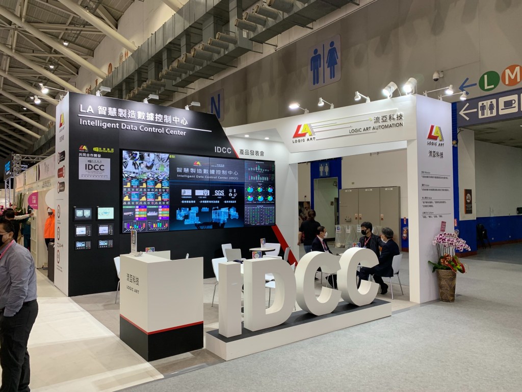 展場設計 攤位設計 展場攤位設計 木作造型設計 電視牆 紡織展 商展攤位設計 商展展場設計