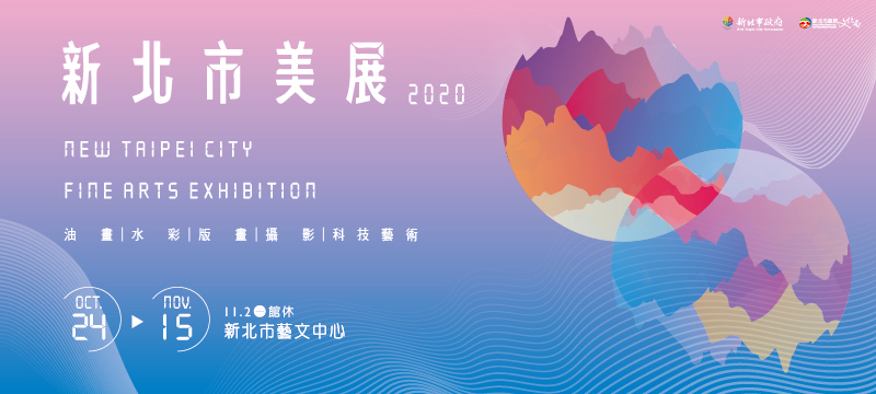 美術館策展
展覽設計
展覽規畫
來做設計
策展設計