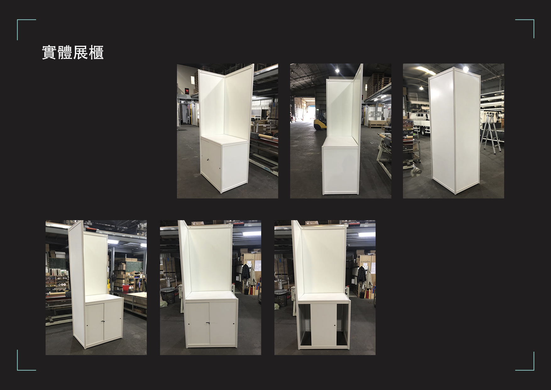 畢業製作校內展｜臺中科大商設畢業展 來做設計