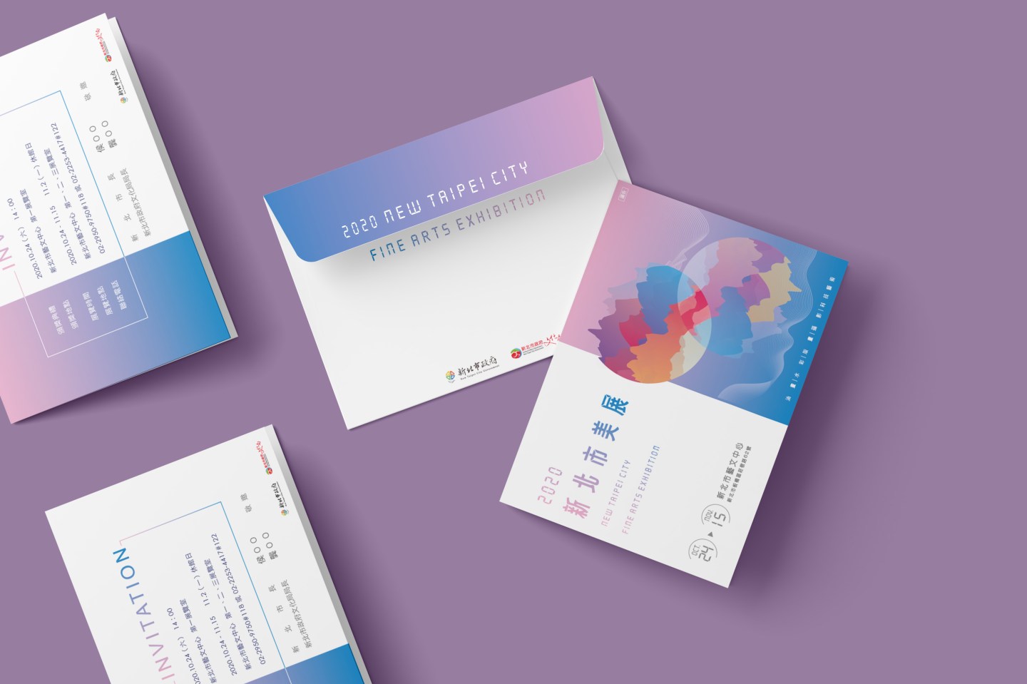 2020新北市美展-邀請卡設計