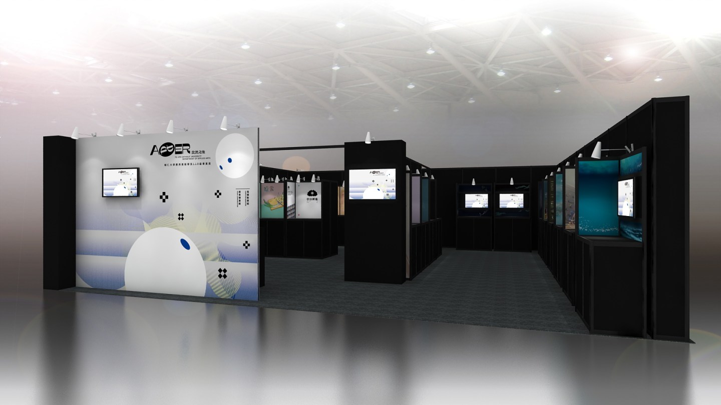 放視大賞畢業展設計