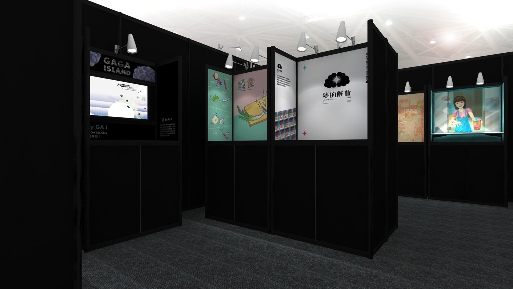 放視大賞 畢業展設計 學生展 攤位設計 效果圖