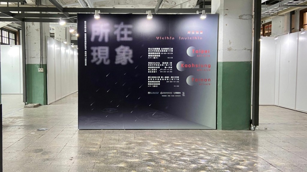 展場規劃 水紋燈