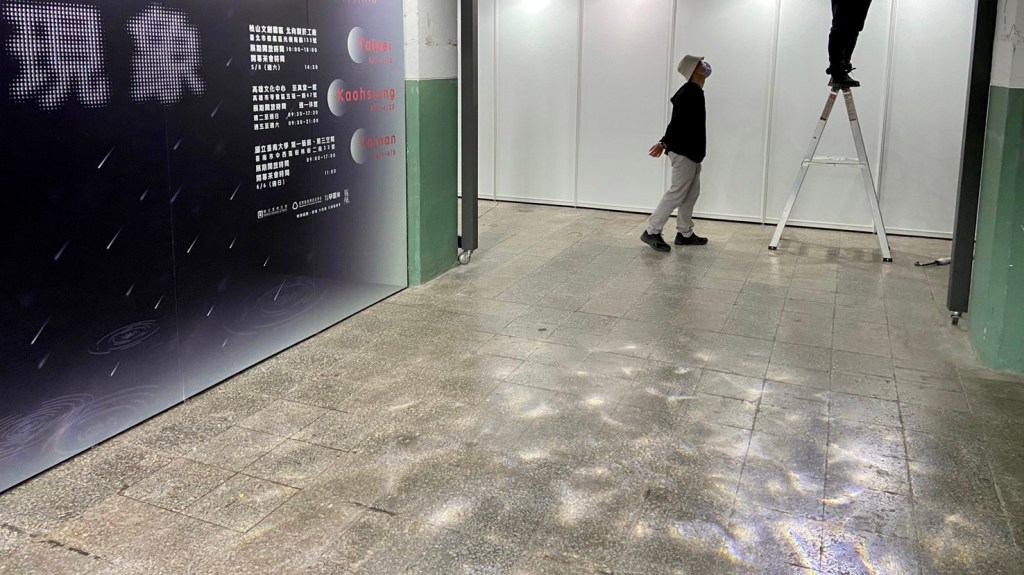 展場規劃 水紋燈