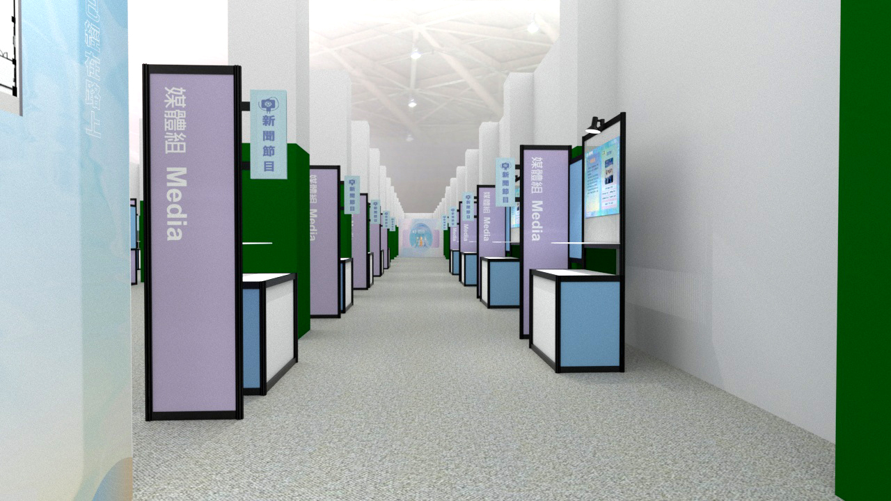 畢業展設計 松山文創學園祭3D效果示意圖