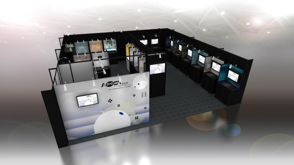 放視大賞畢業展設計