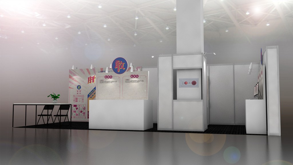 2021南大視設110級設計組畢業展｜放視大賞3D模擬