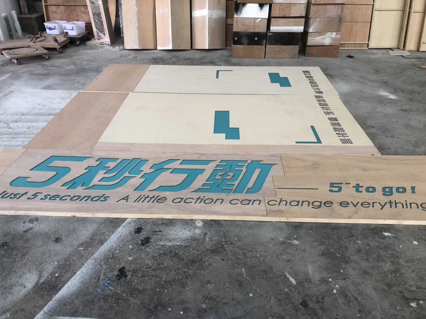 畢業展設計 木作結構 ．拼接電視