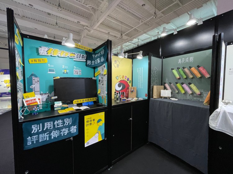 放視大賞 畢業展 進場完工照