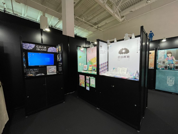 放視大賞 畢業展 進場完工照