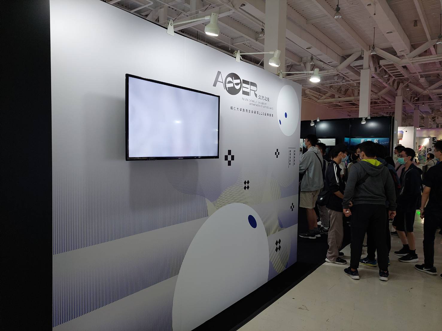 放視大賞 畢業展 來做設計