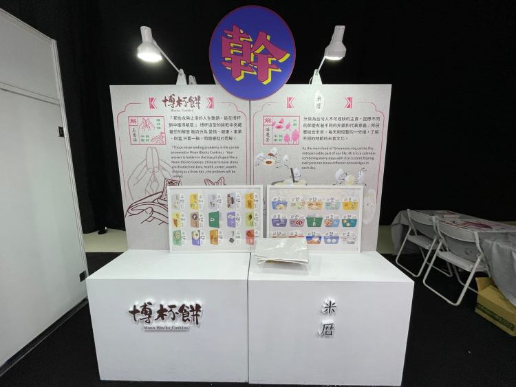 放視大賞施工完成畢業展設計學生展校外展