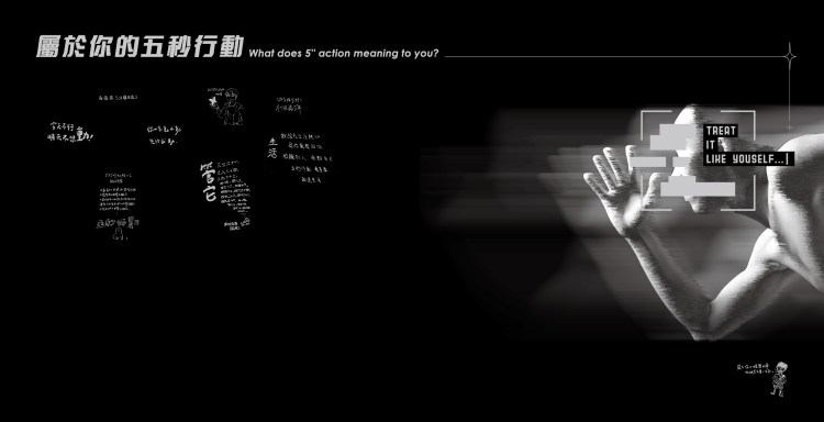 形象簽名牆 畢業展設計 來做設計 學生展