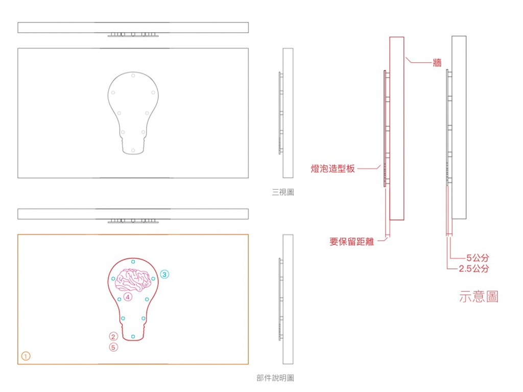 畢業展設計 形象規劃 主視覺設計 柔性霓虹燈管 LED燈條