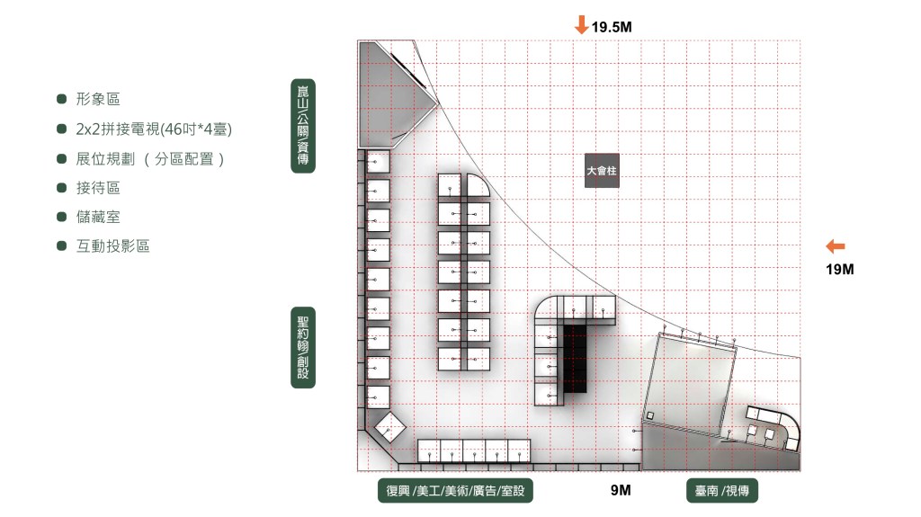 校外展 ｜展區平配圖_新ㄧ代設計展