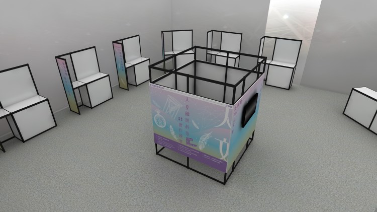 展覽規劃｜師大_人文季3D示意圖