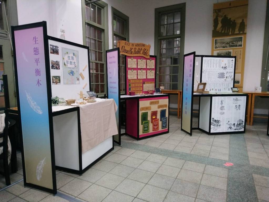 2021師_人文季_校內展活動展示規劃