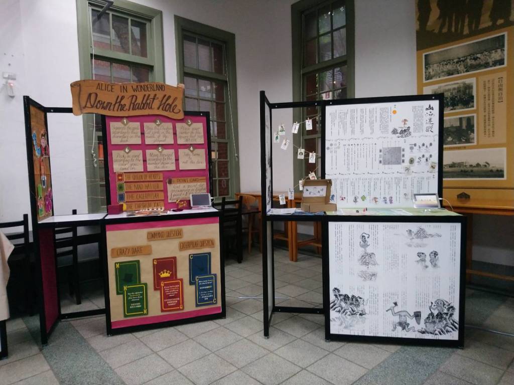 2021師_人文季_校內展活動展示規劃