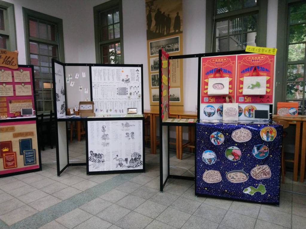 2021師_人文季_校內展活動展示規劃