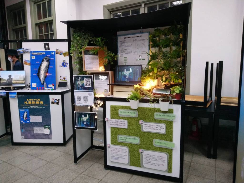 2021師_人文季_校內展活動展示規劃