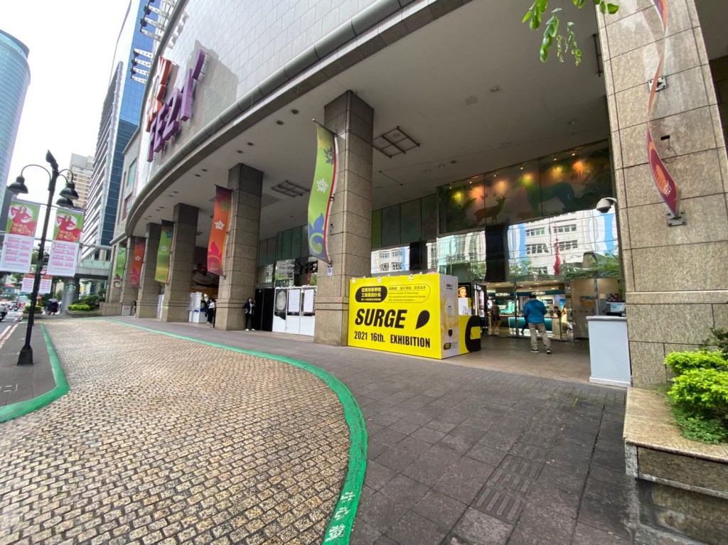 畢業展設計 開展驗收 亞東工商 校外展 板橋小遠百