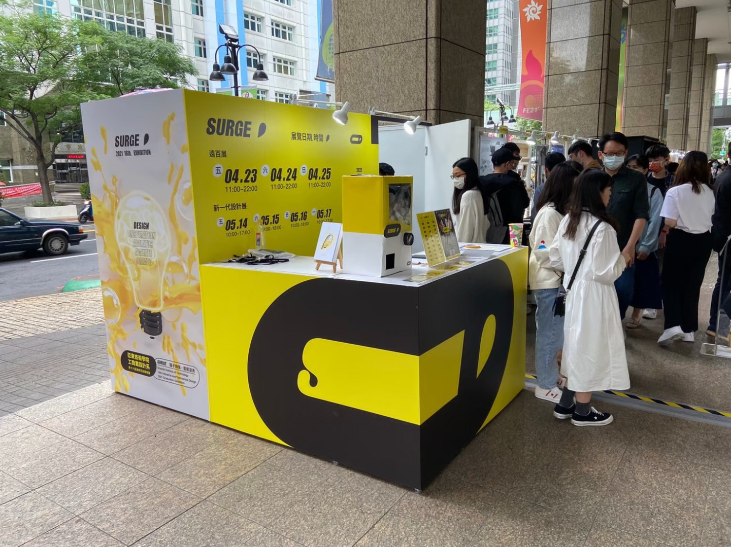 畢業展設計 開展驗收 亞東工商 校外展 板橋小遠百