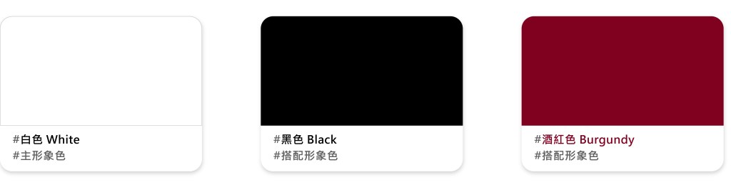 攤位視覺色系定調 攤位展場設計