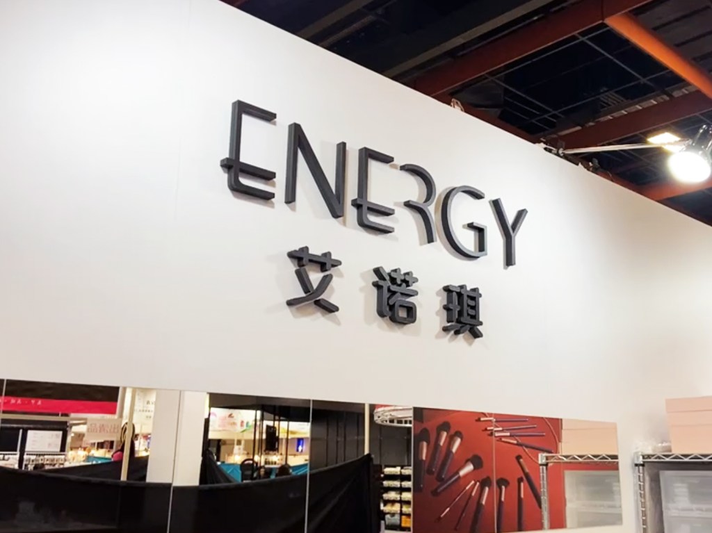 展場設計 立體割字