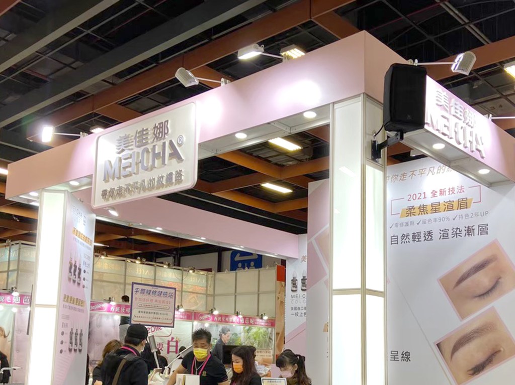 展場攤位 立體割字