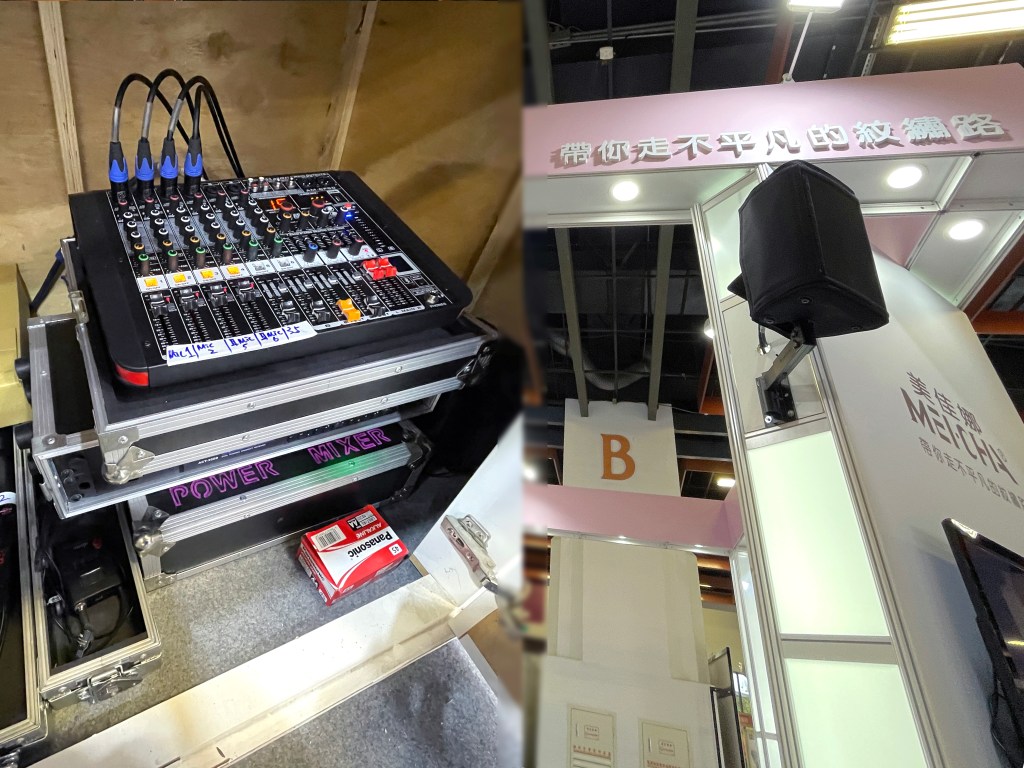 展場設計 攤位設計 音響設備租賃