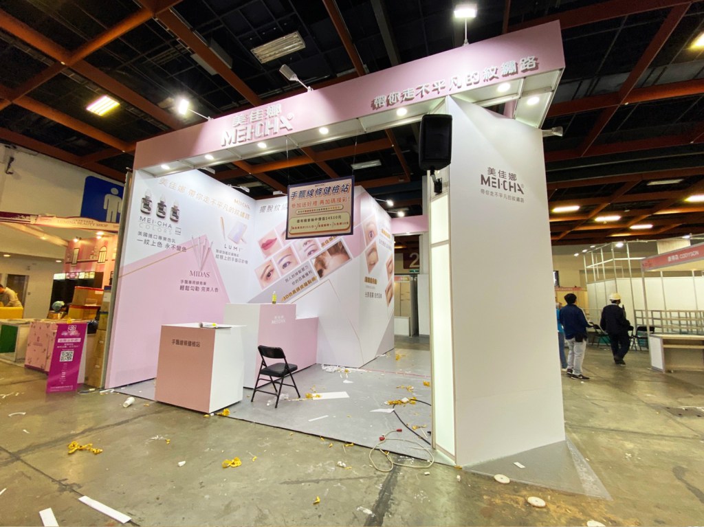 展場攤位設計 進場完工