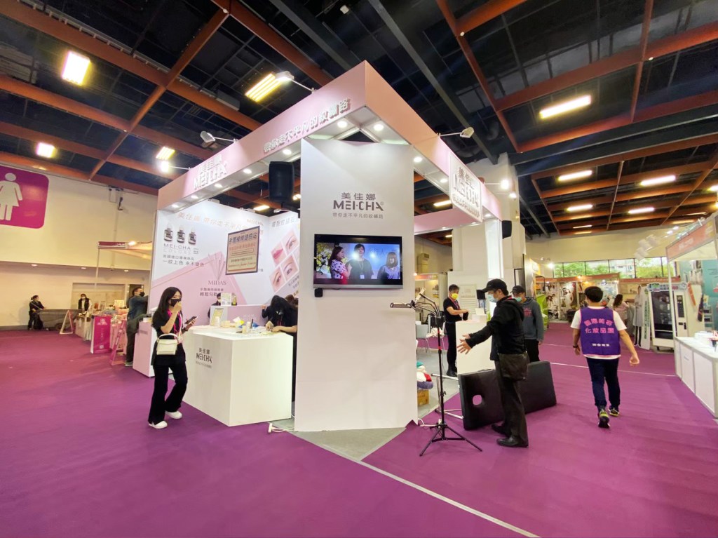 展場攤位設計 開展驗收