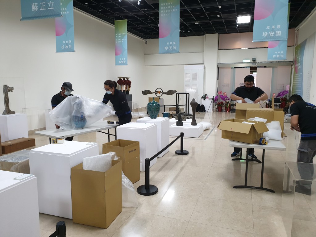 工藝之華 卸展