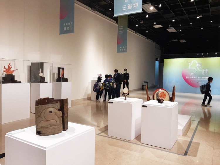 藝術展覽 工藝之華新北市臺灣工藝之家聯展