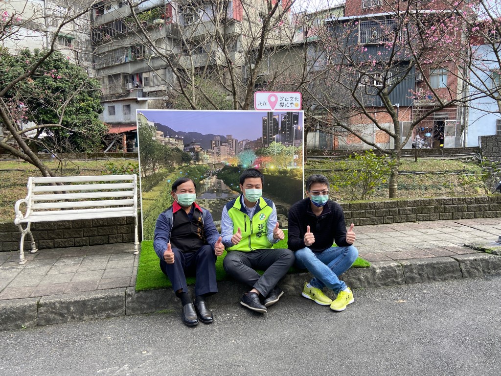 戶外展覽 汐止櫻花季