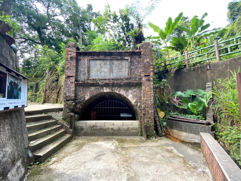 空間彩繪 東山煤礦礦坑遺跡