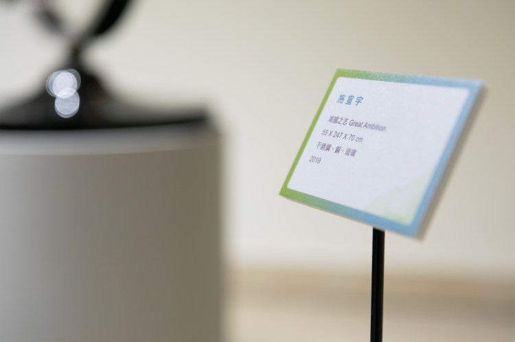 藝術展覽 工藝之華新北市臺灣工藝之家聯展 形象設計物