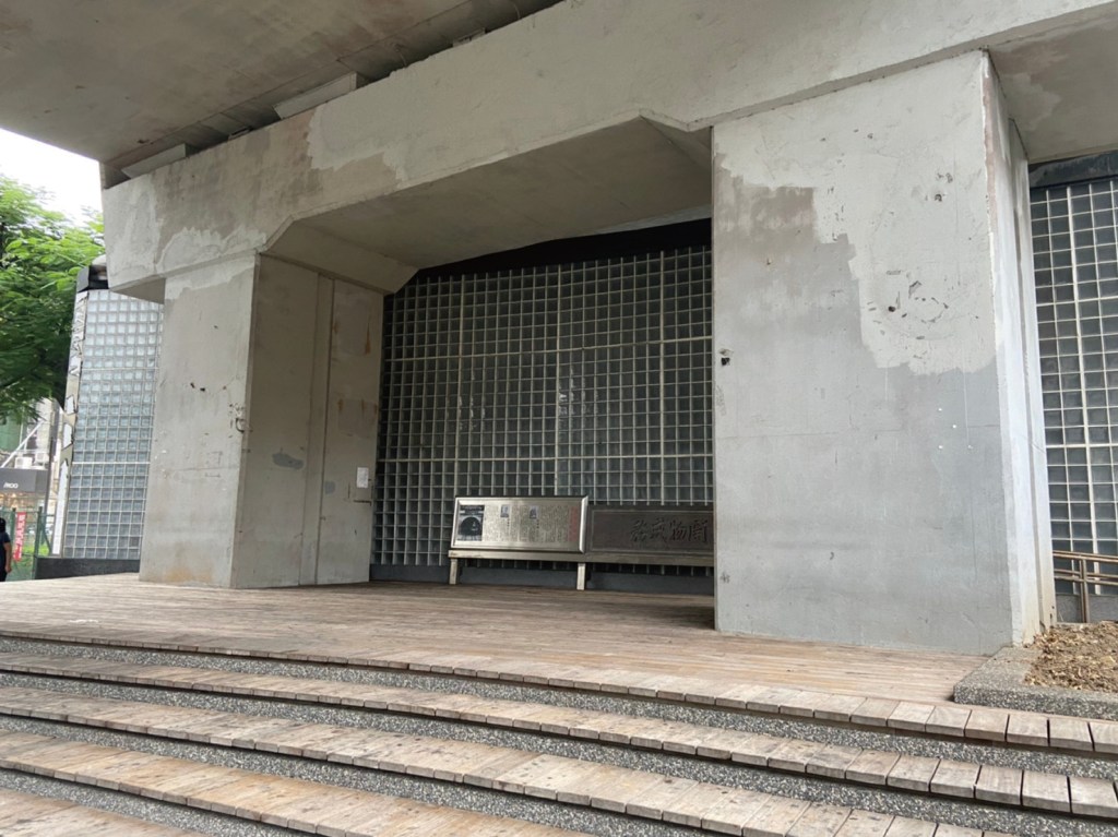 空間彩繪 汐止車站小廣場 繪製前