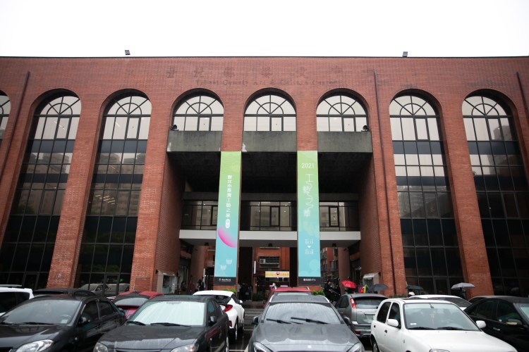 藝術展覽 工藝之華新北市臺灣工藝之家聯展 形象設計物