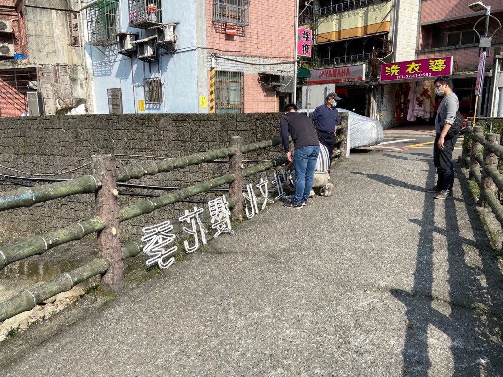 戶外展覽 汐止櫻花季進場