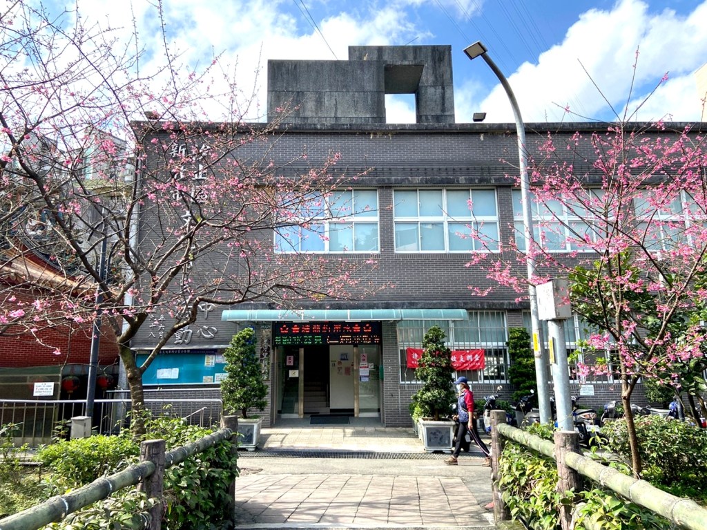 戶外展覽 汐止櫻花季進場完工